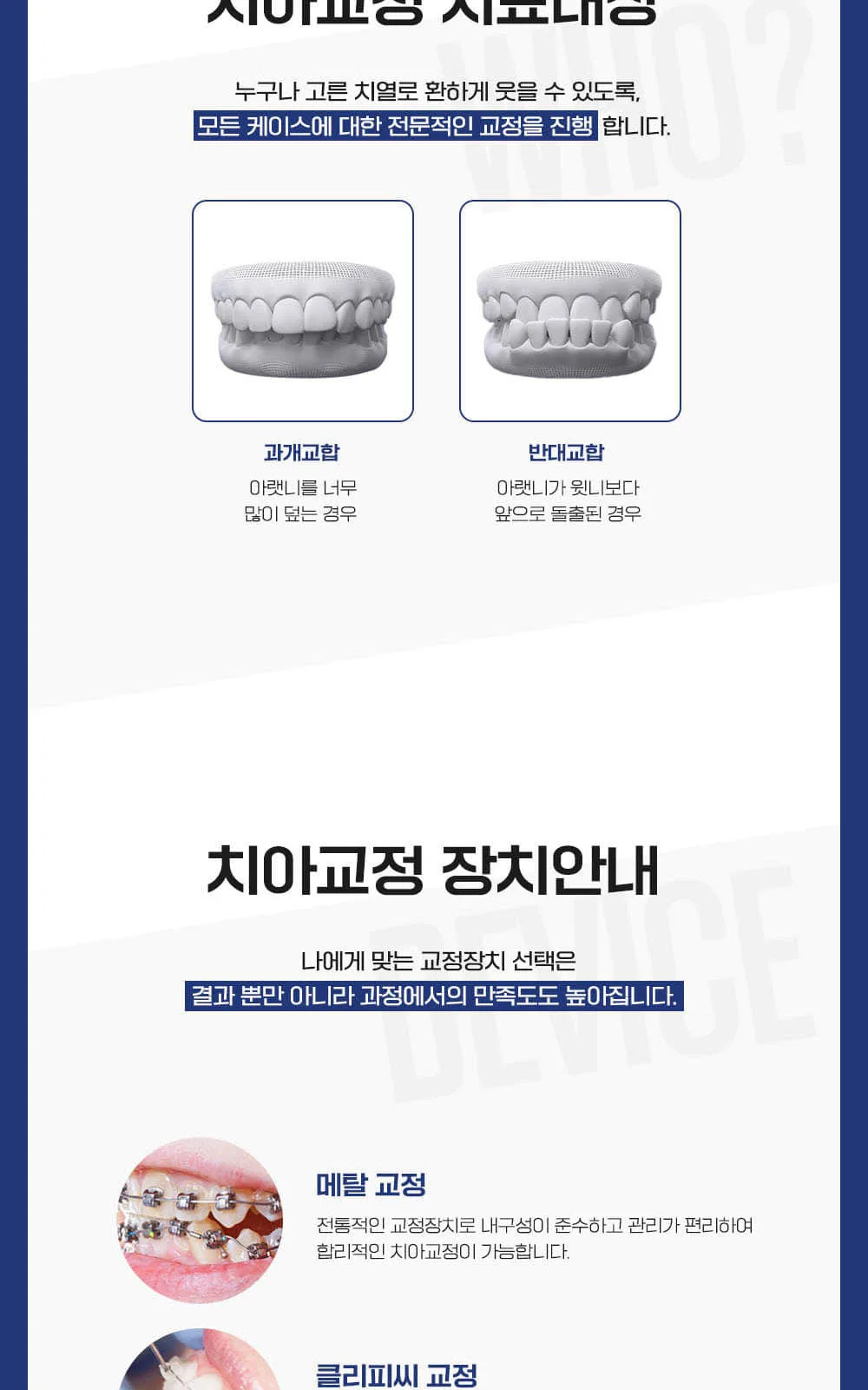 시술 상세 7