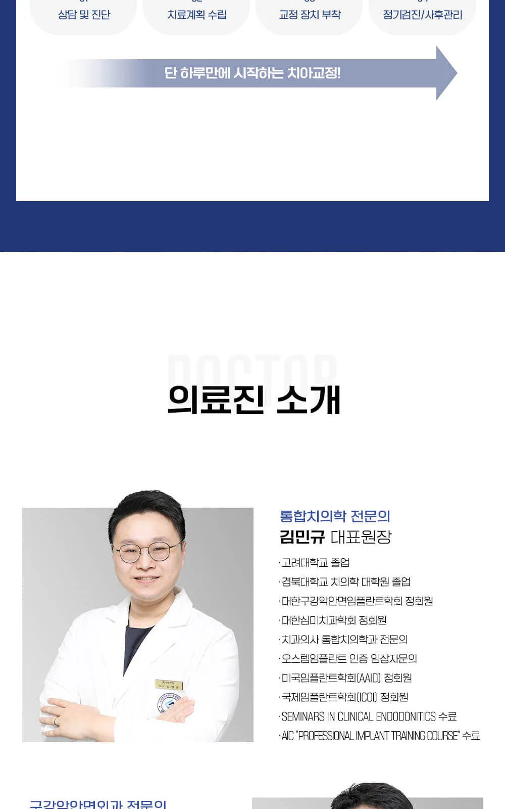 시술 상세 9