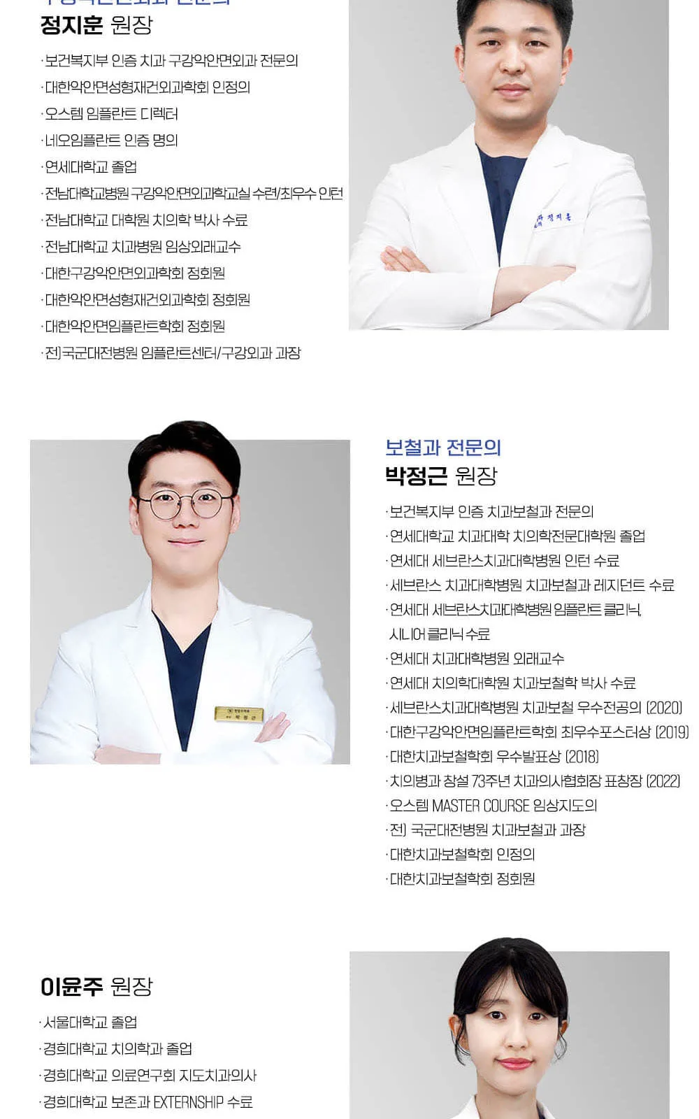 시술 상세 10