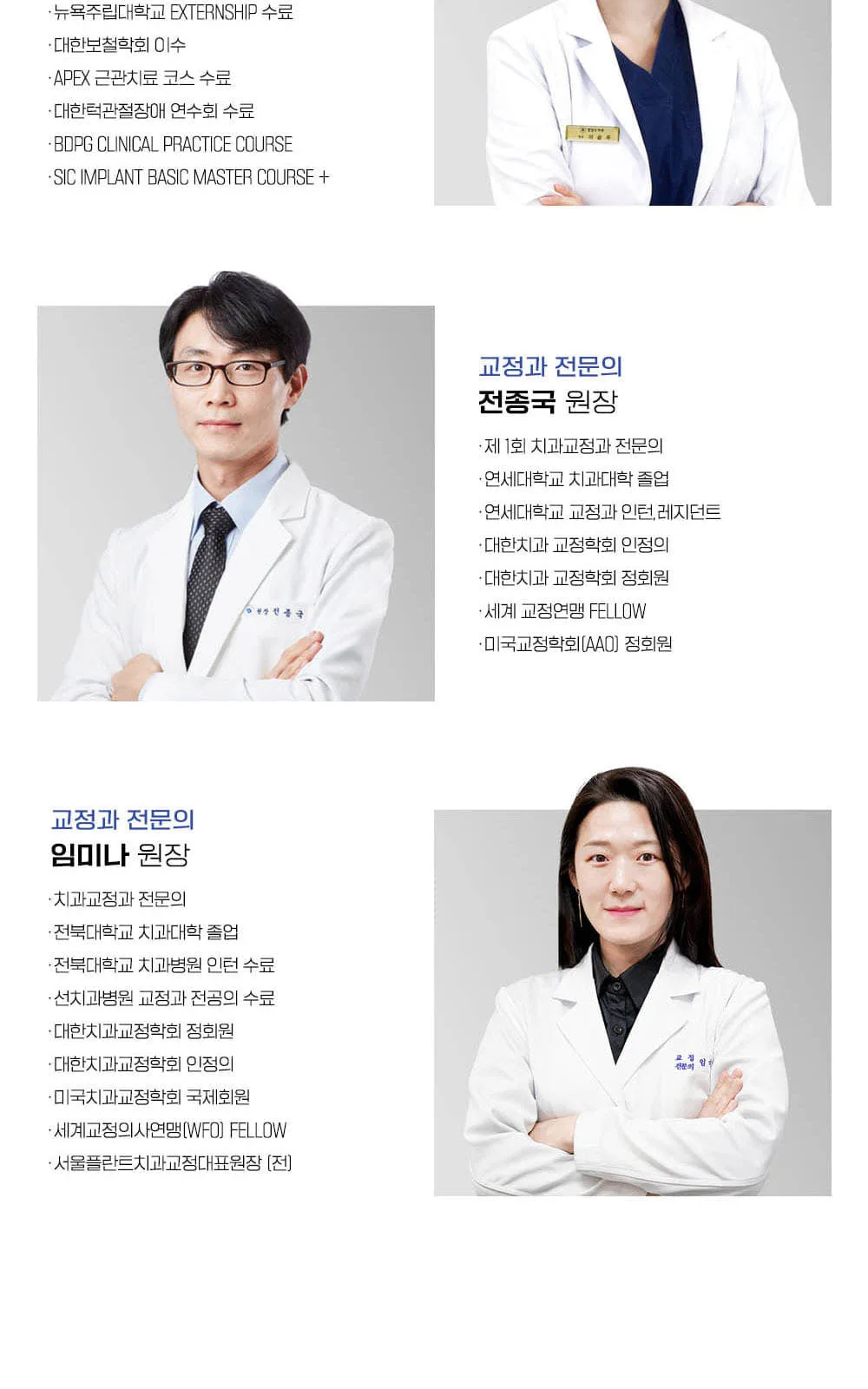 시술 상세 11