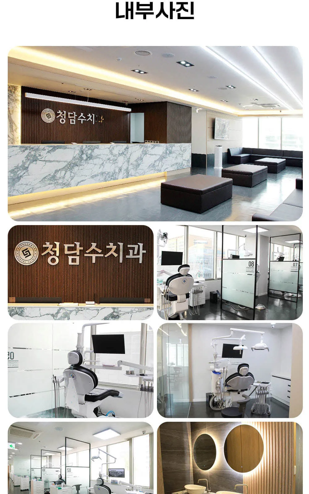 시술 상세 12