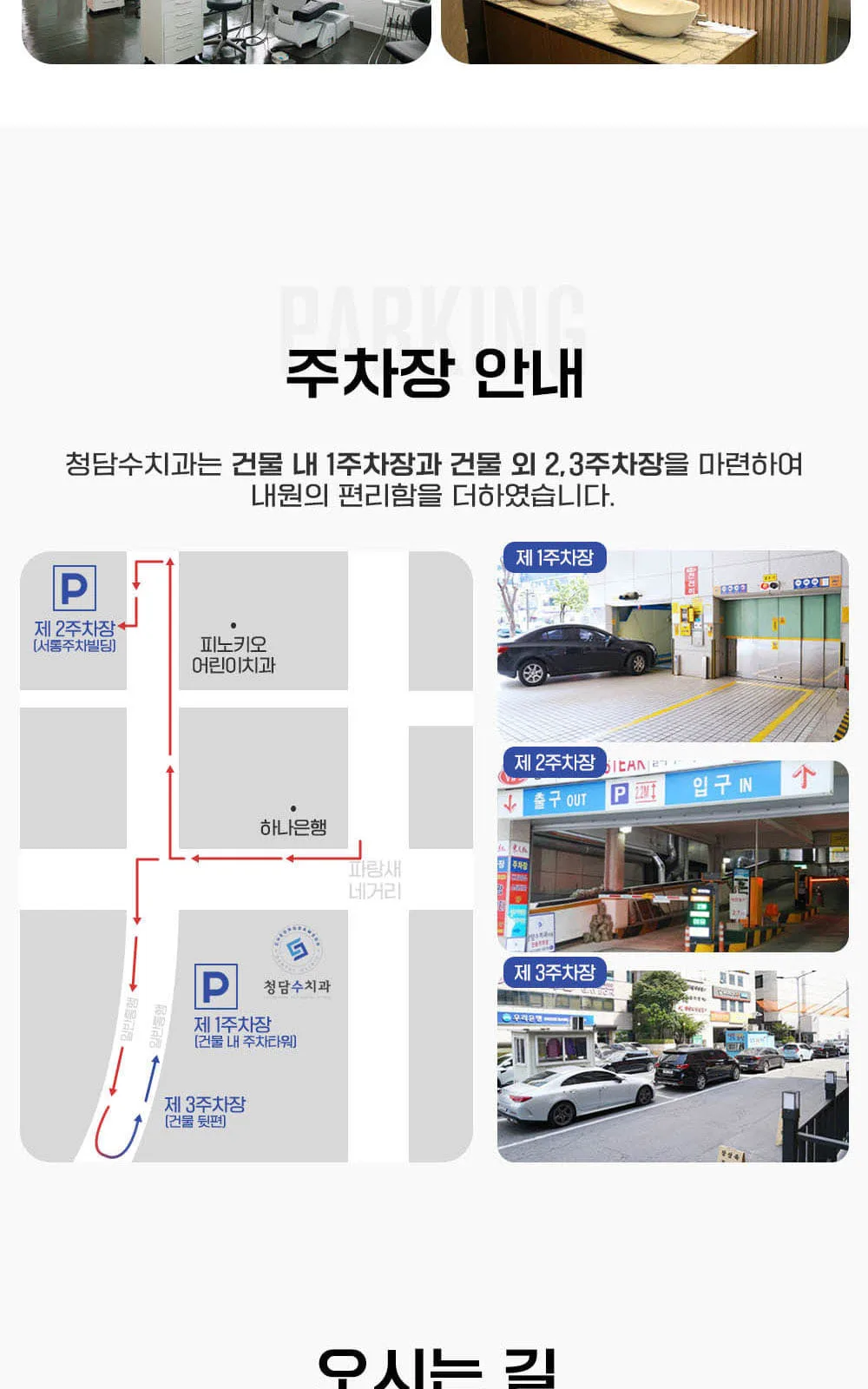 시술 상세 13