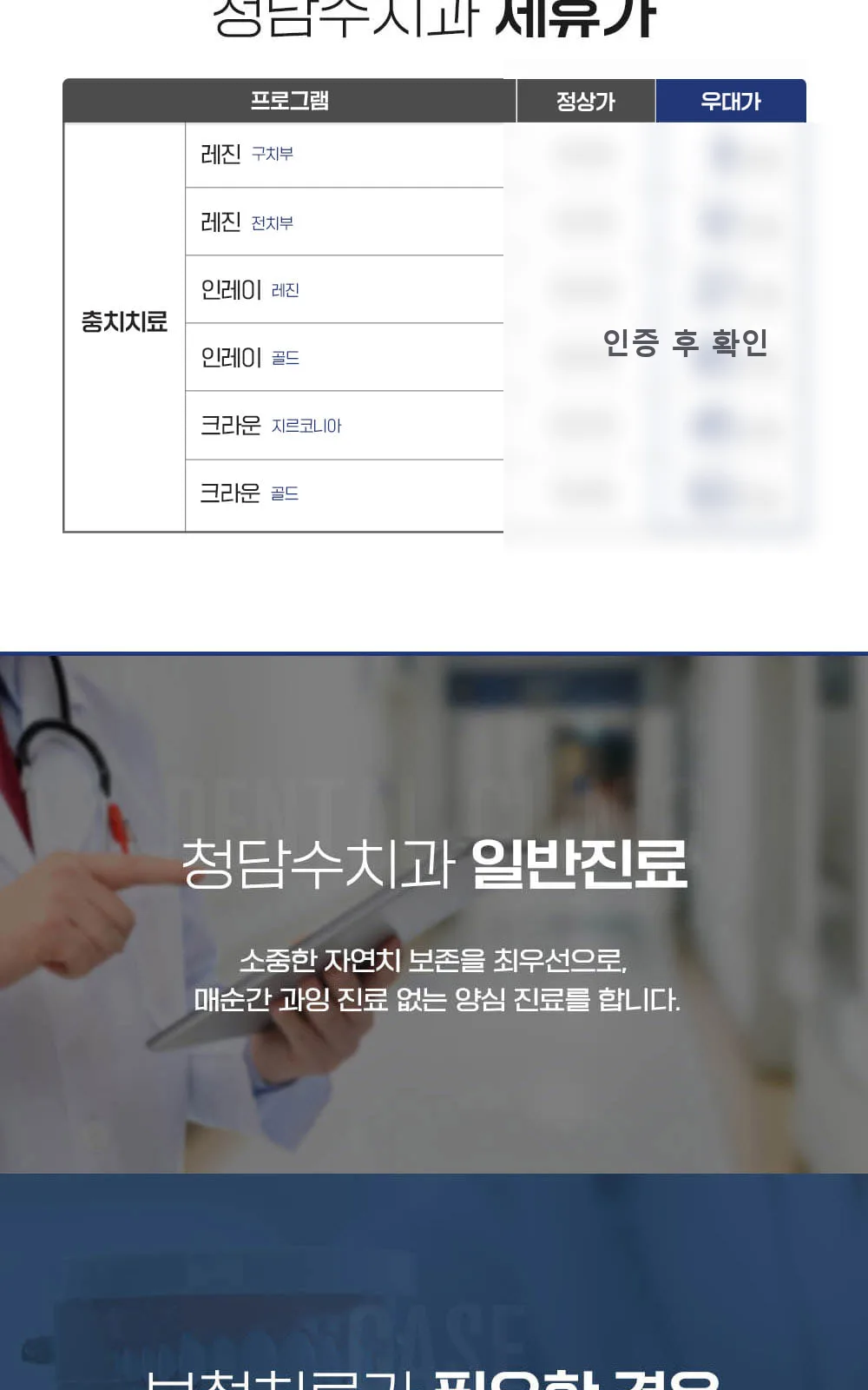 시술 상세 6