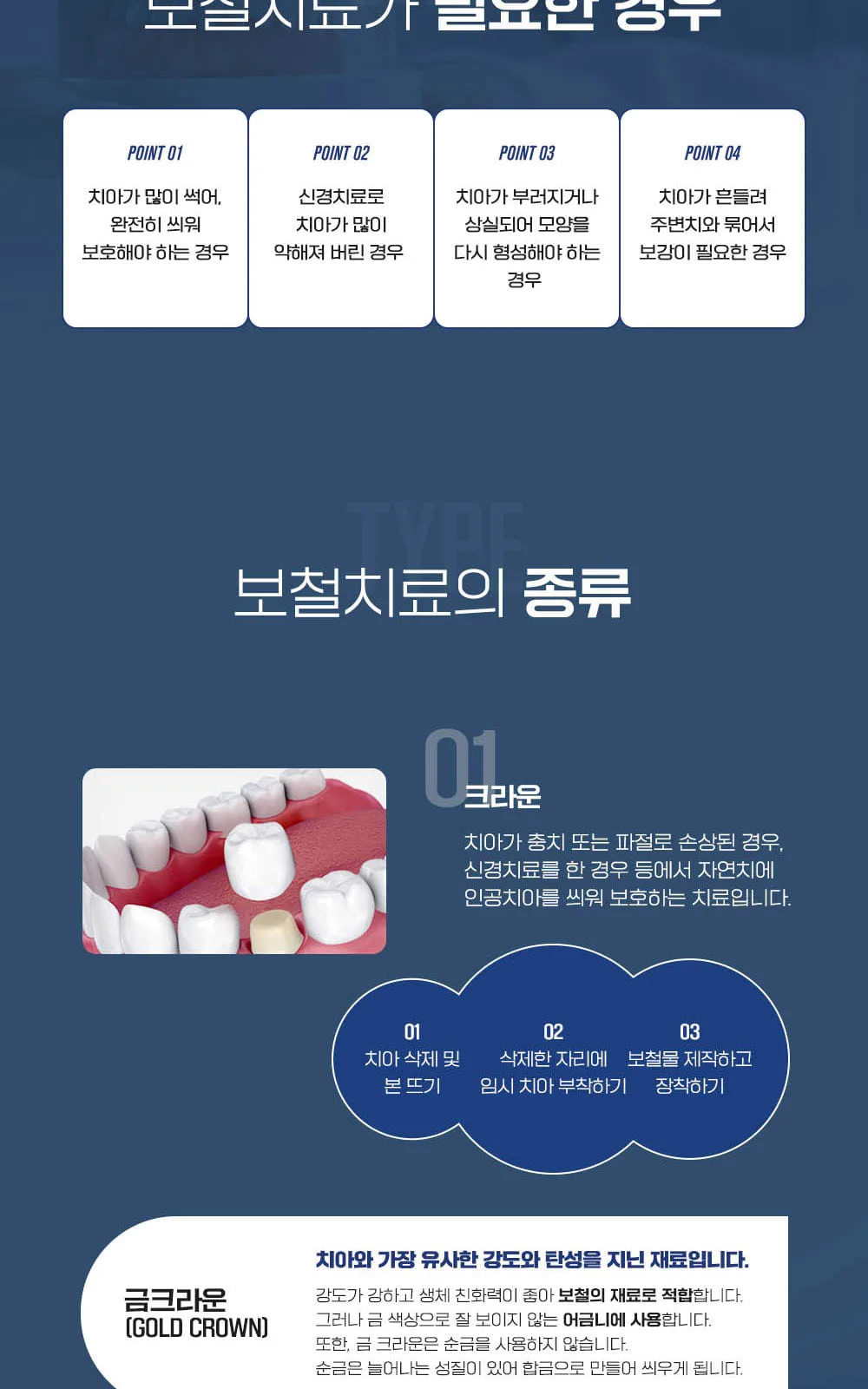 시술 상세 7