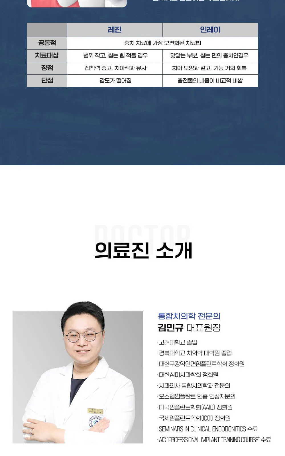 시술 상세 9