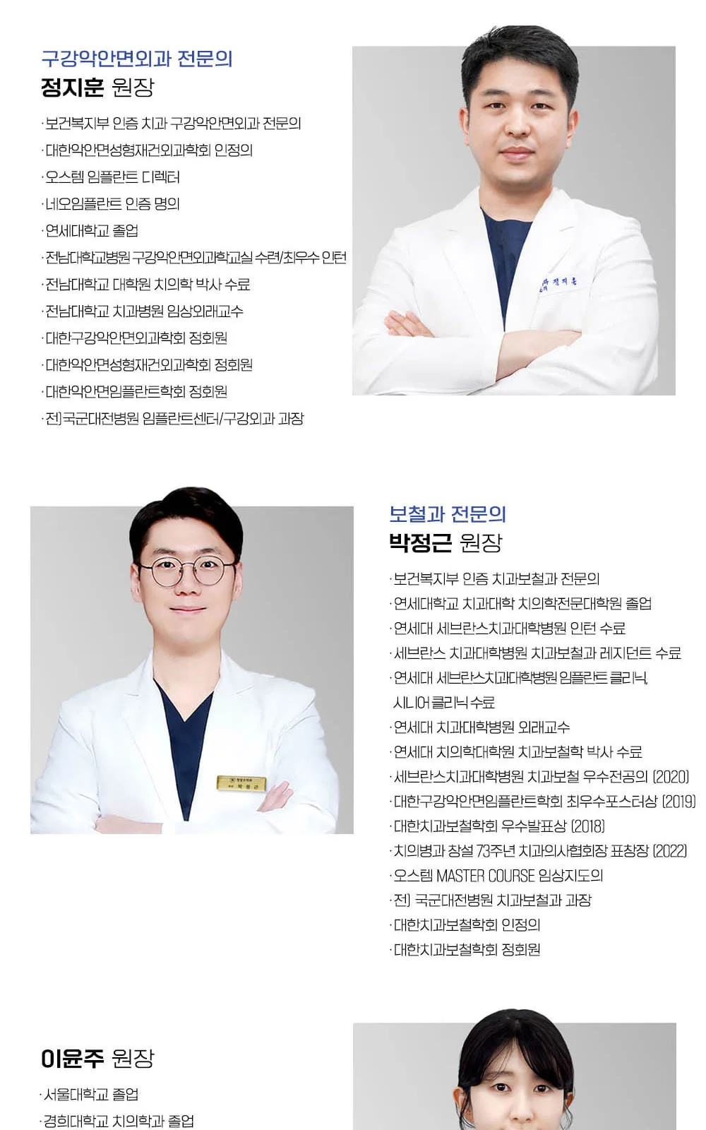 시술 상세 10