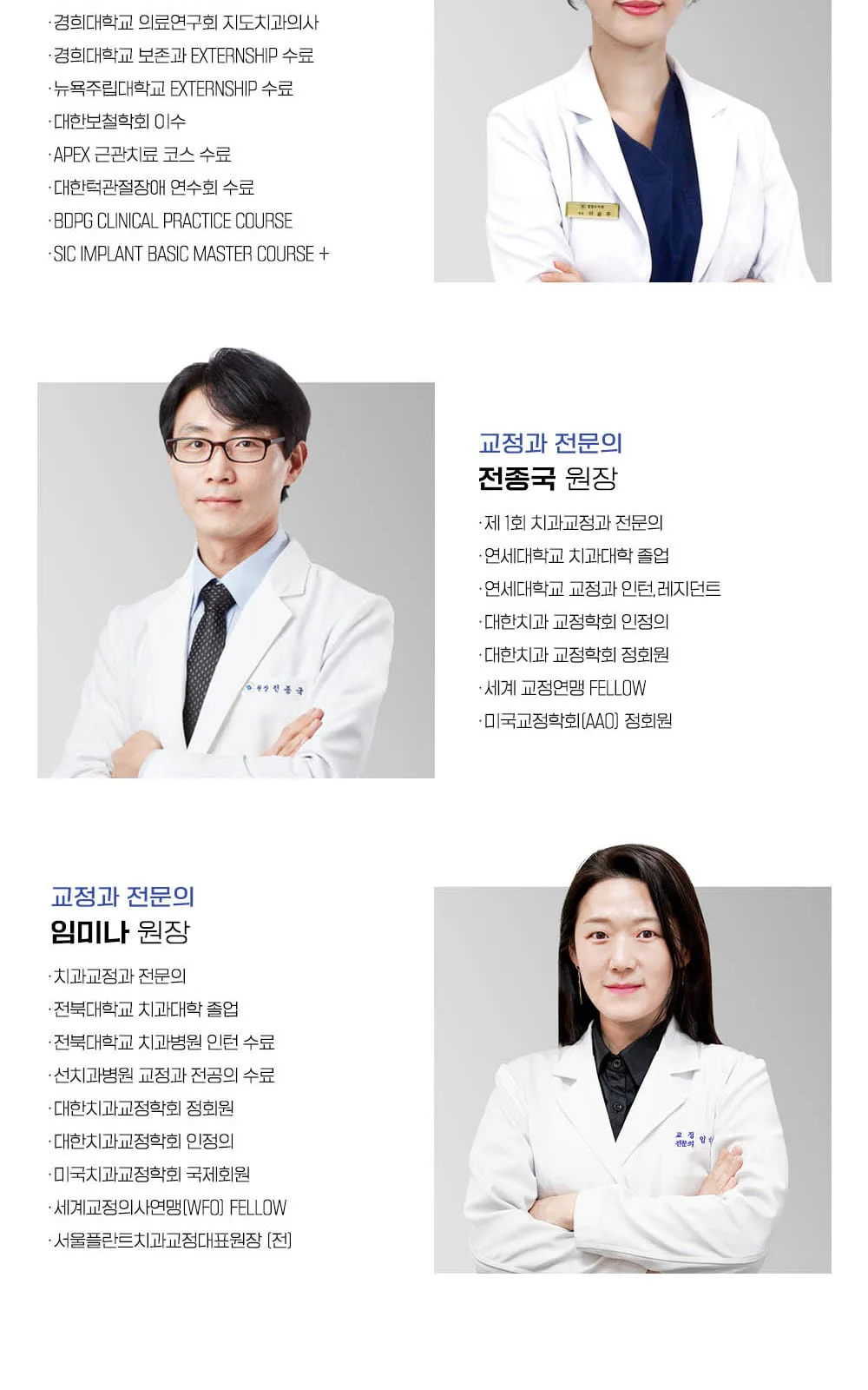 시술 상세 11