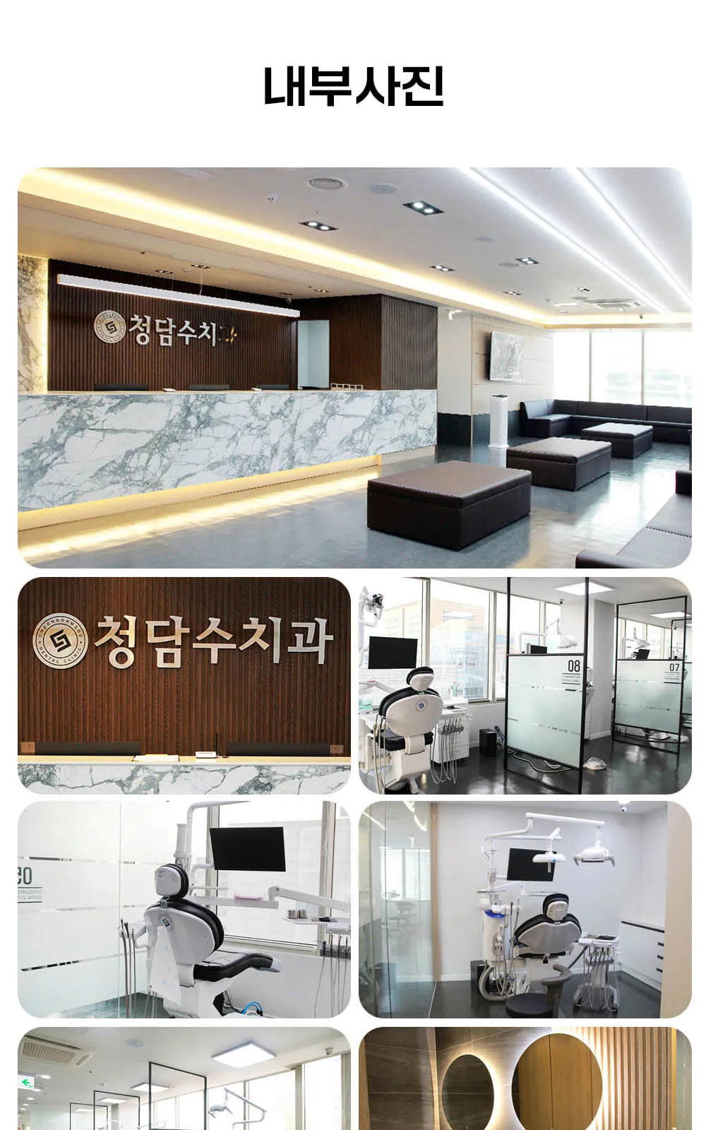 시술 상세 12