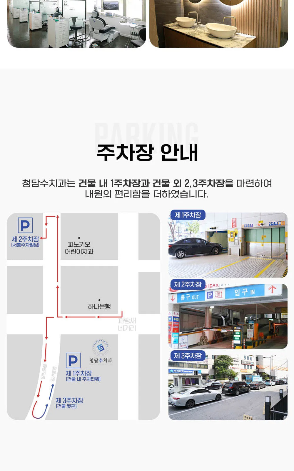 시술 상세 13