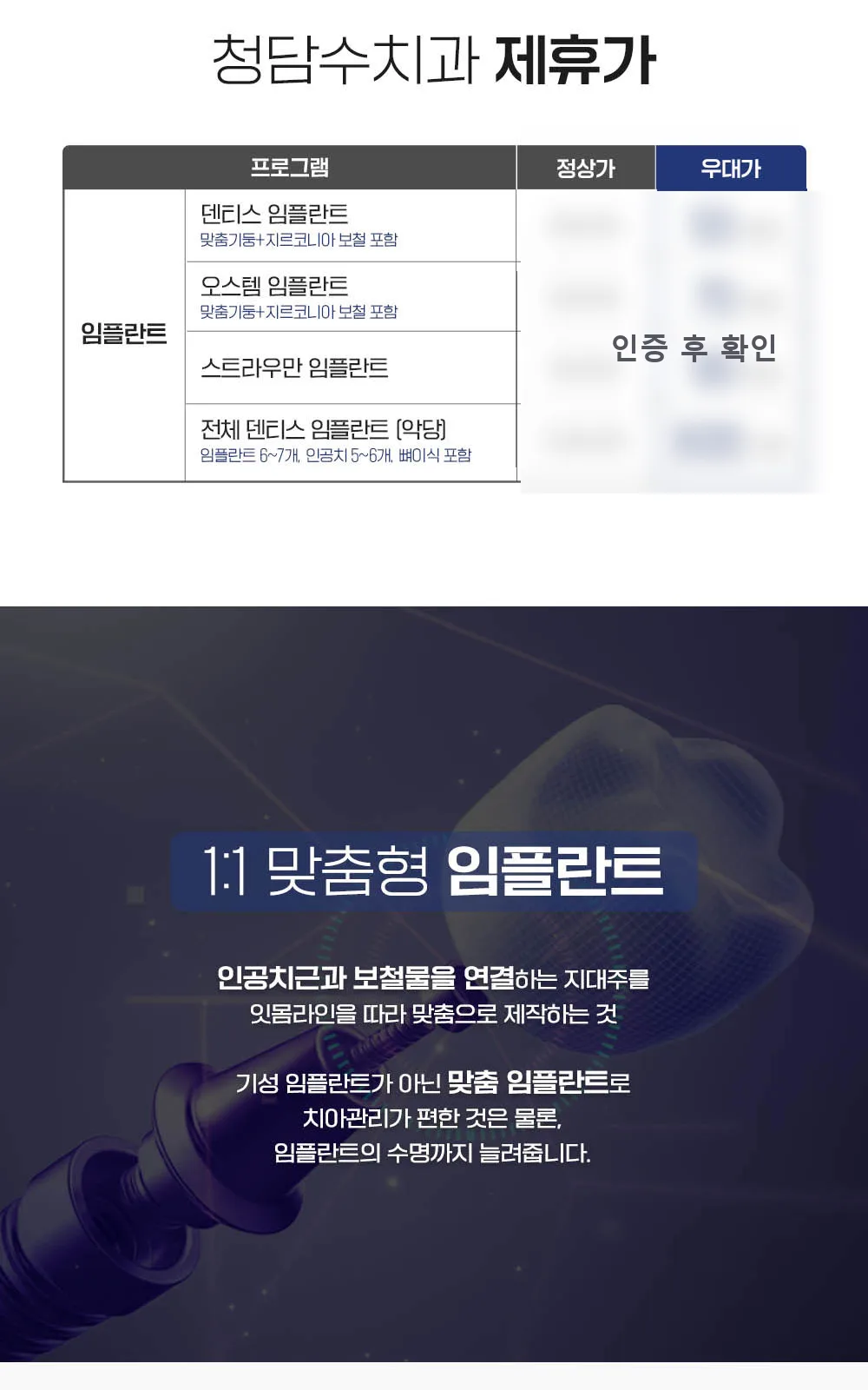 시술 상세 6
