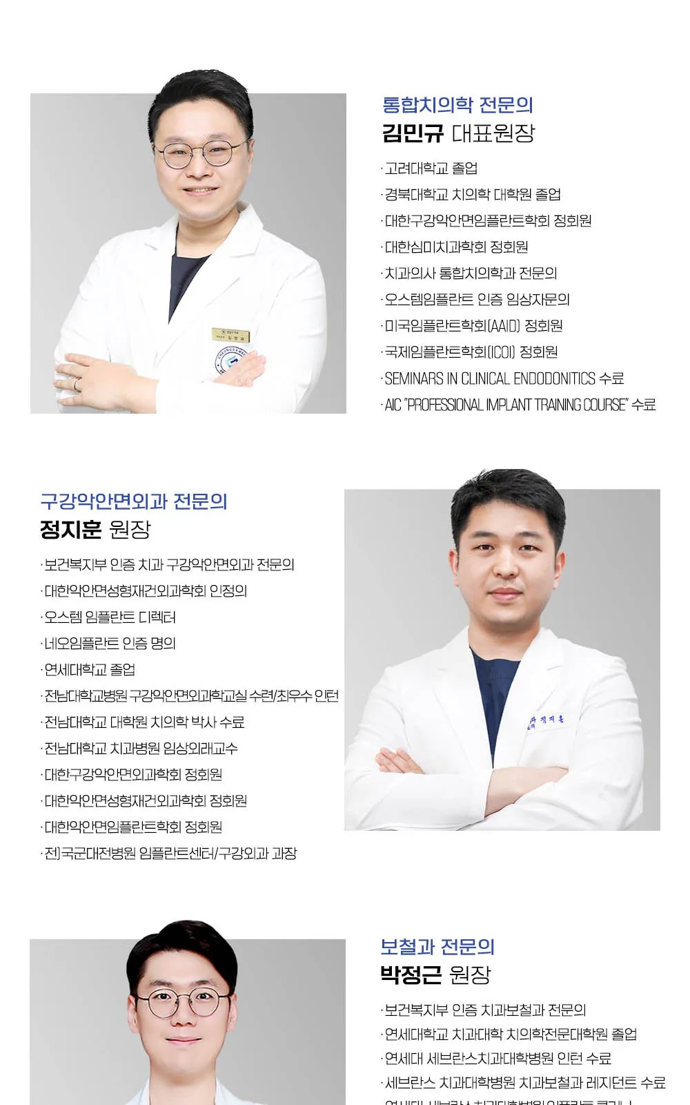 시술 상세 10