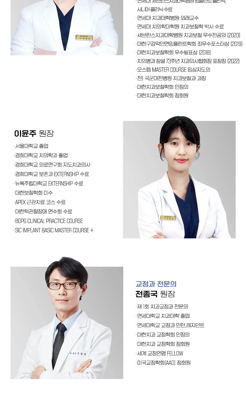 시술 상세 11