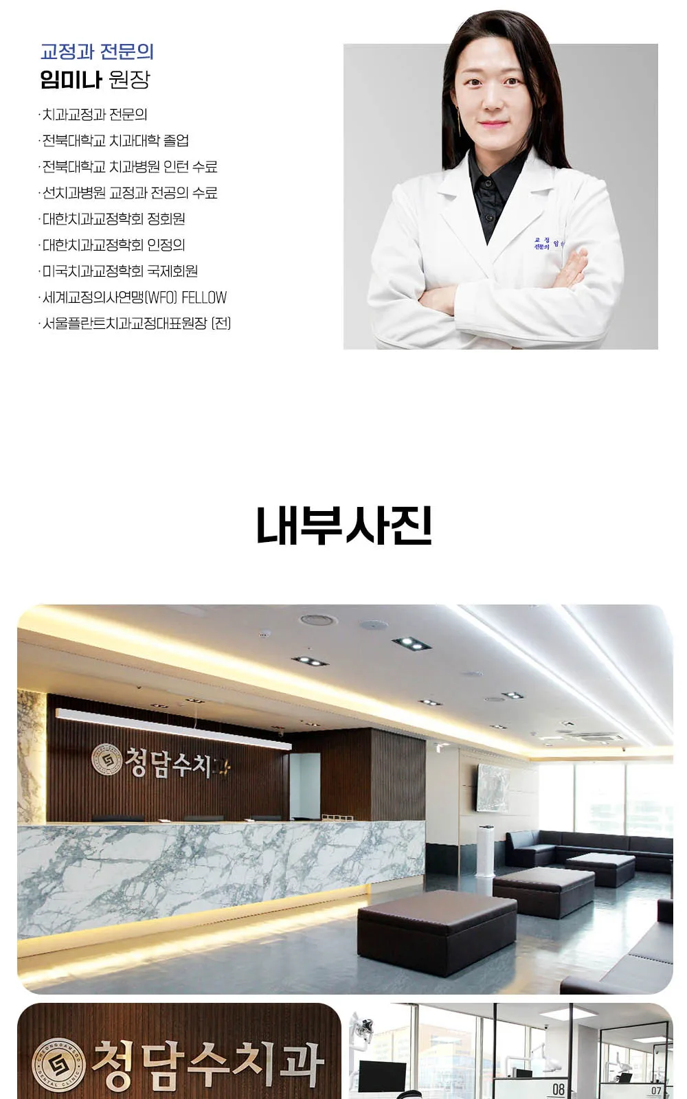 시술 상세 12