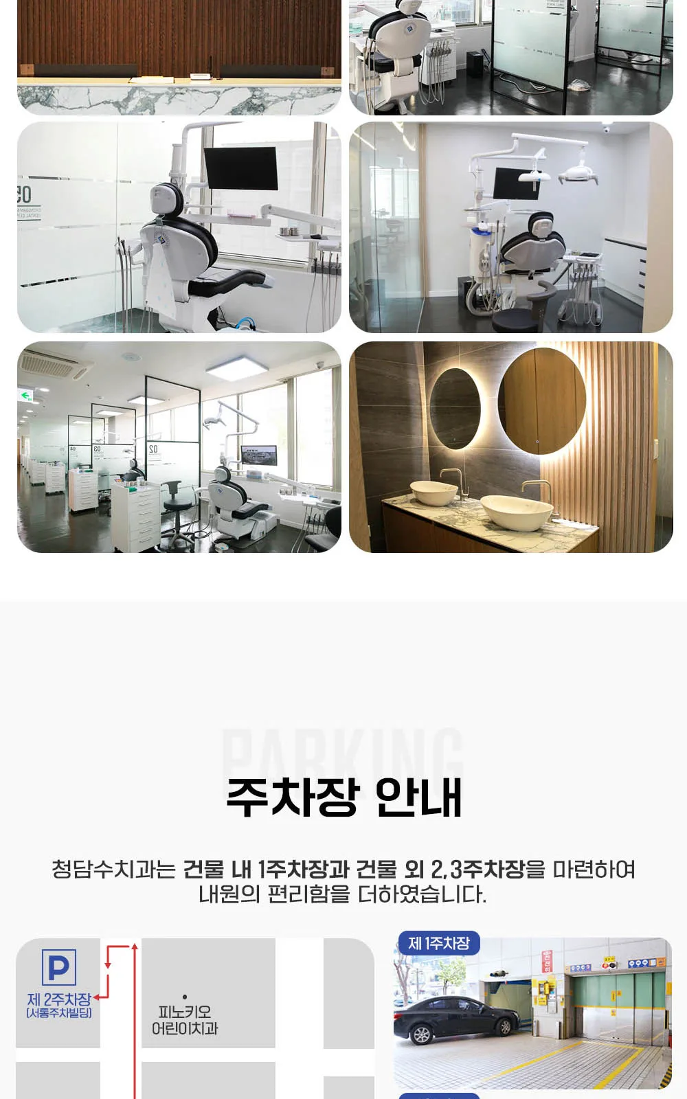시술 상세 13