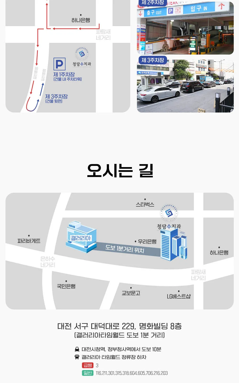 시술 상세 14