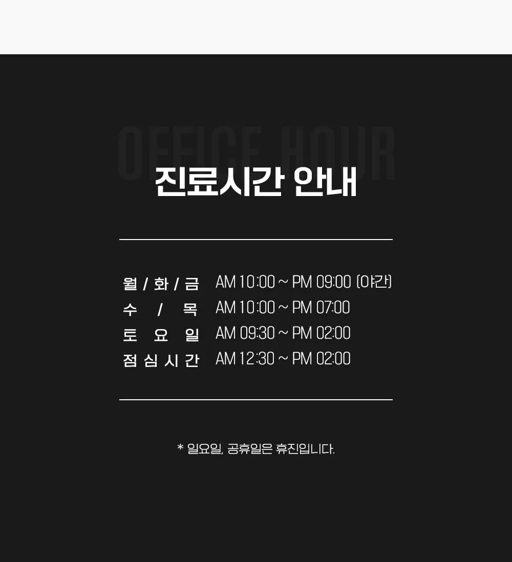 시술 상세 15