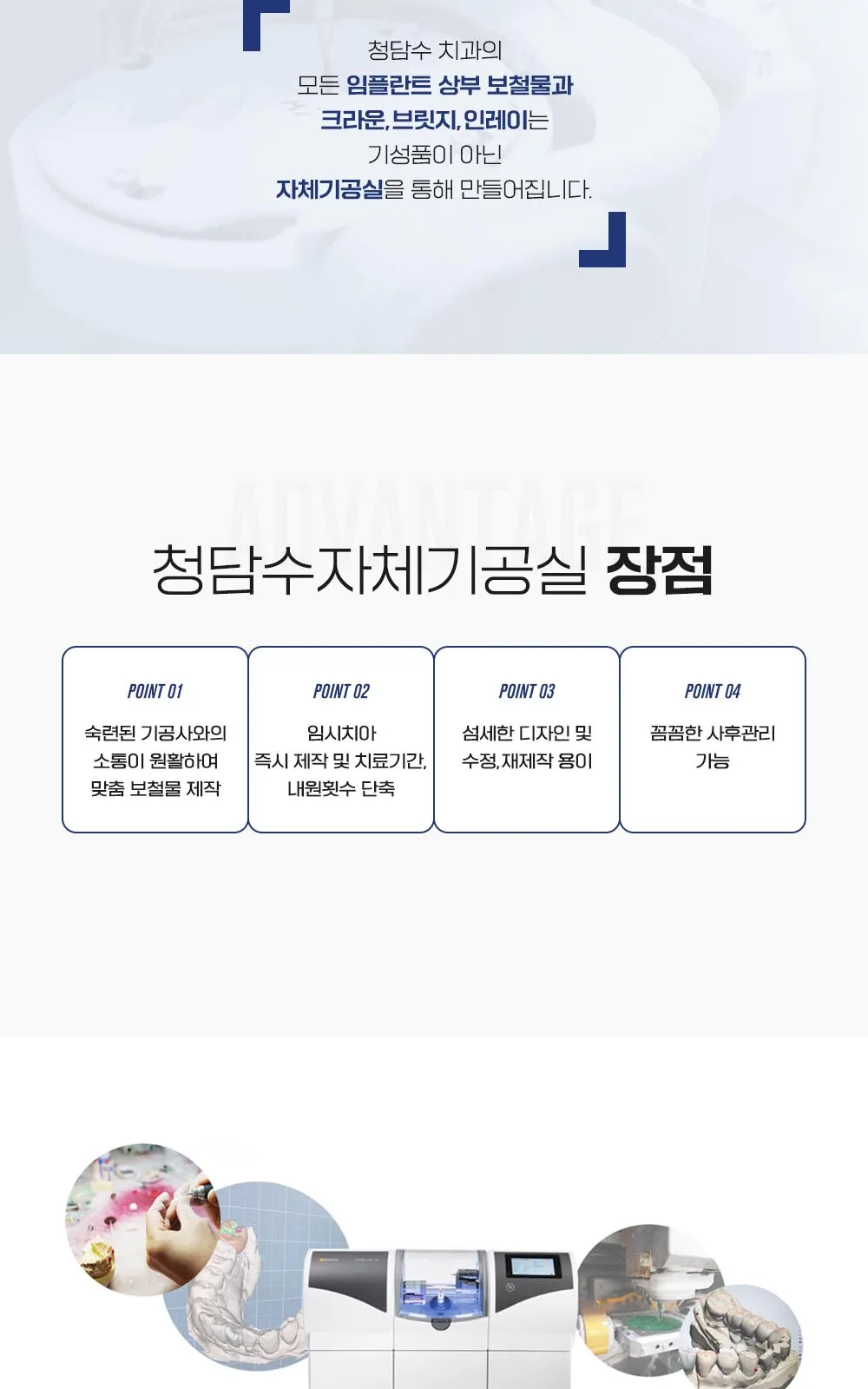 시술 상세 3