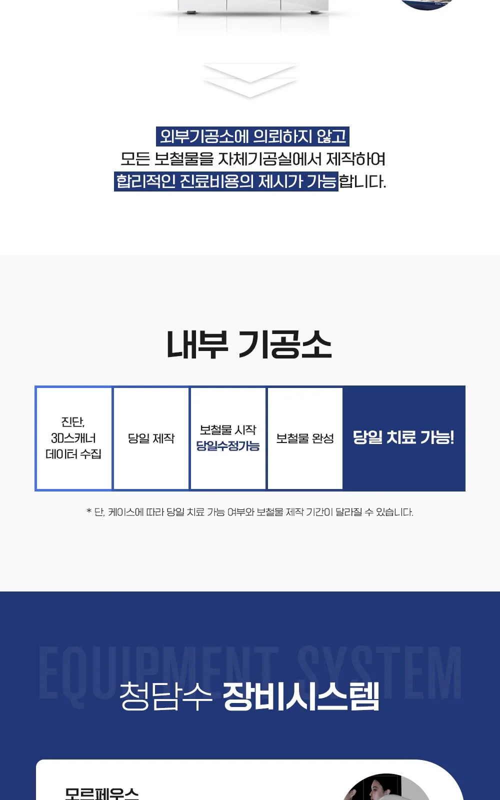 시술 상세 4