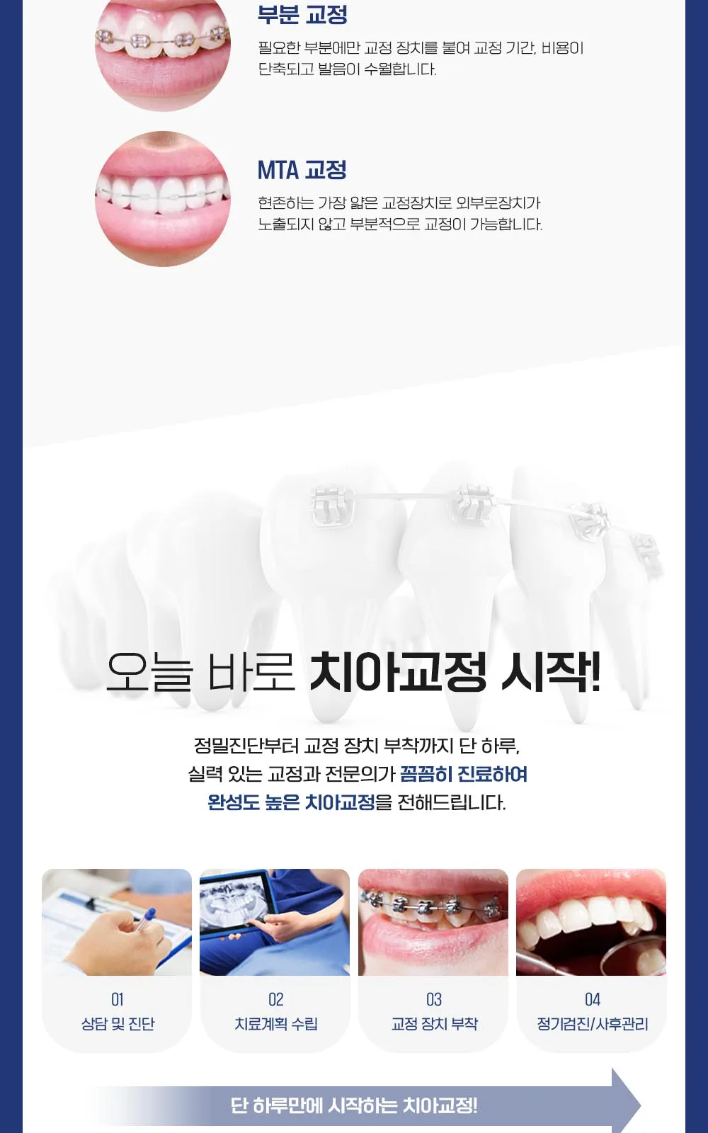 시술 상세 12