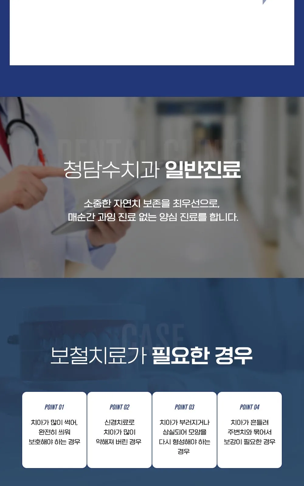 시술 상세 13