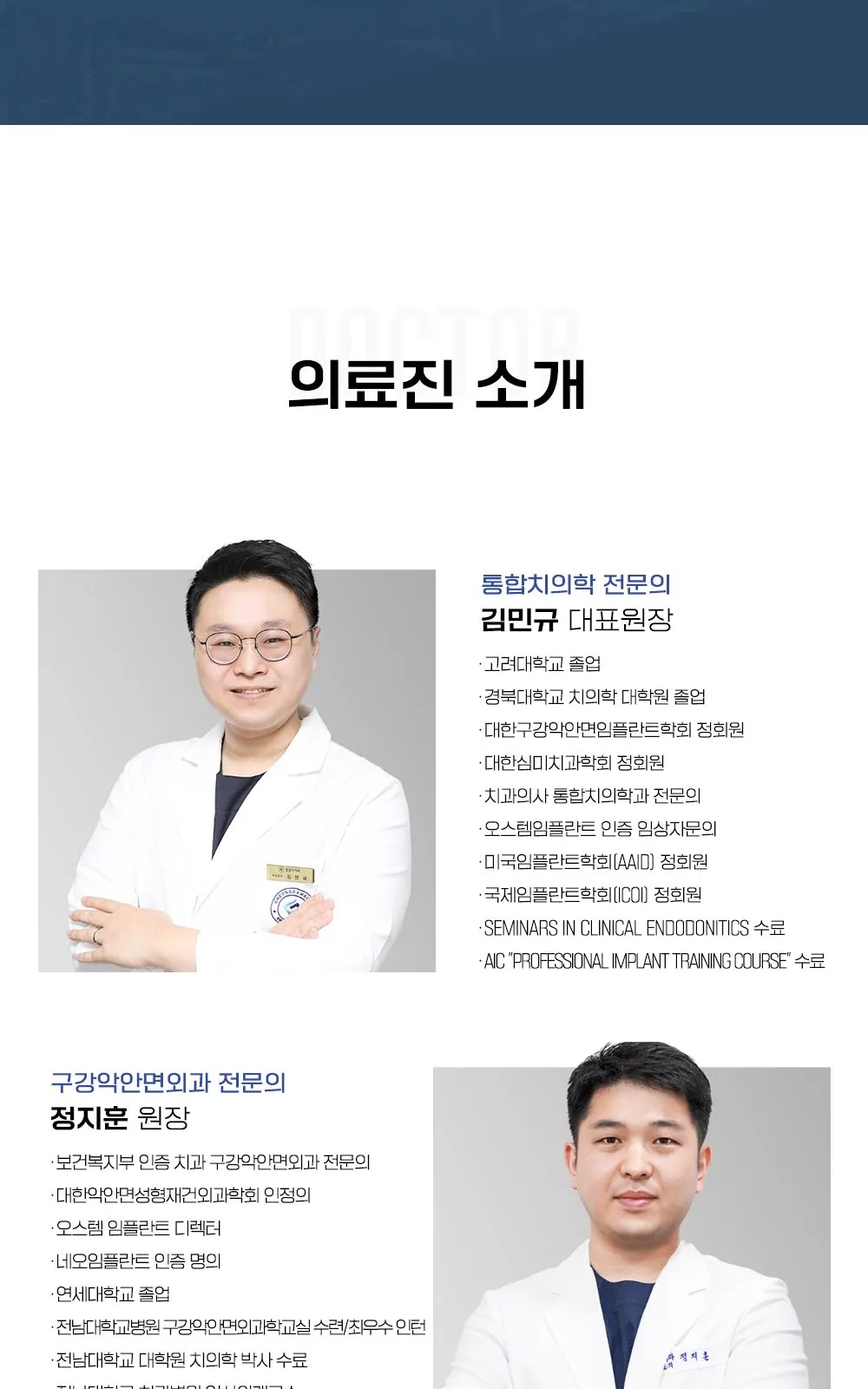 시술 상세 16