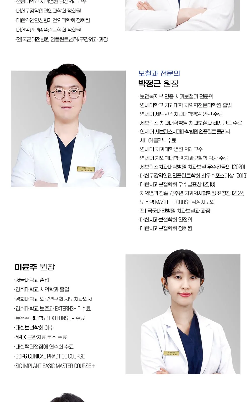 시술 상세 17