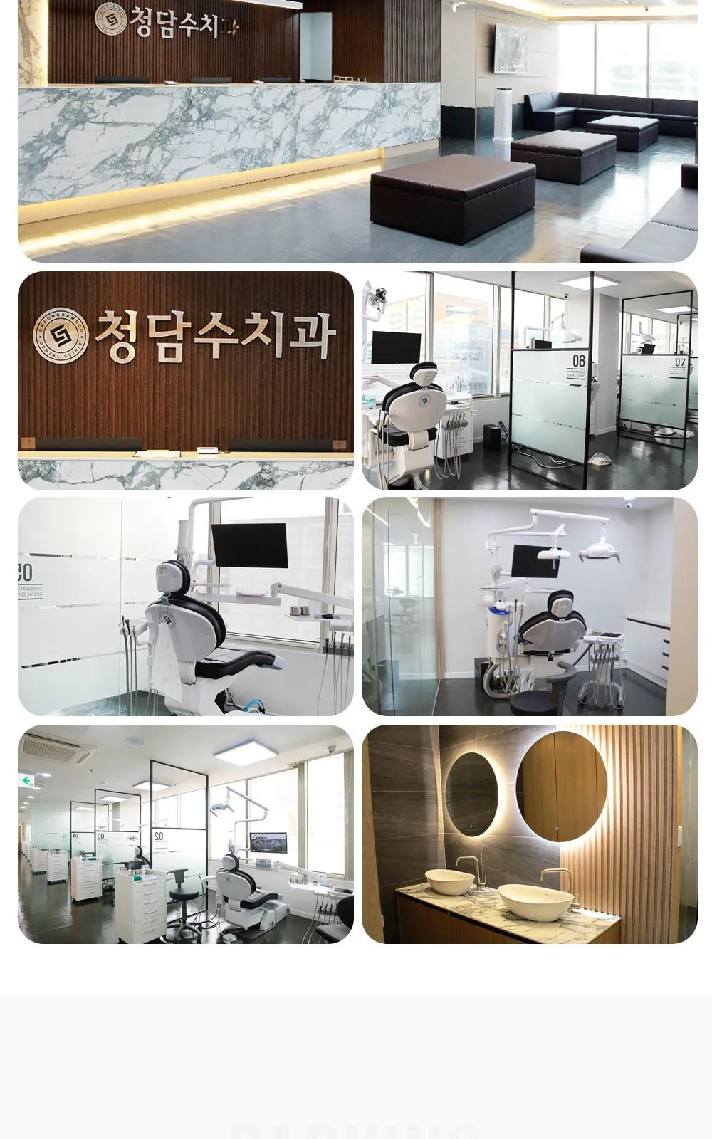 시술 상세 19