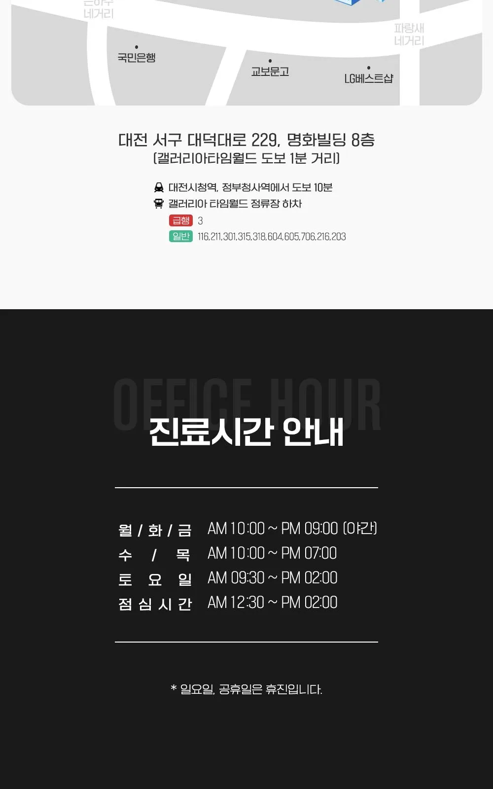 시술 상세 21