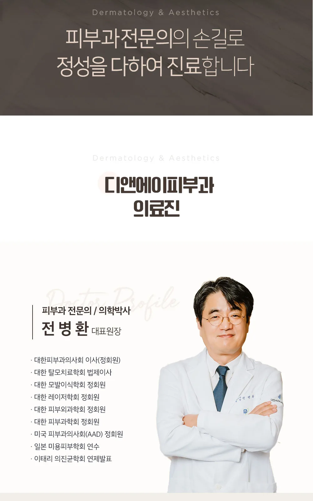 시술 상세 12