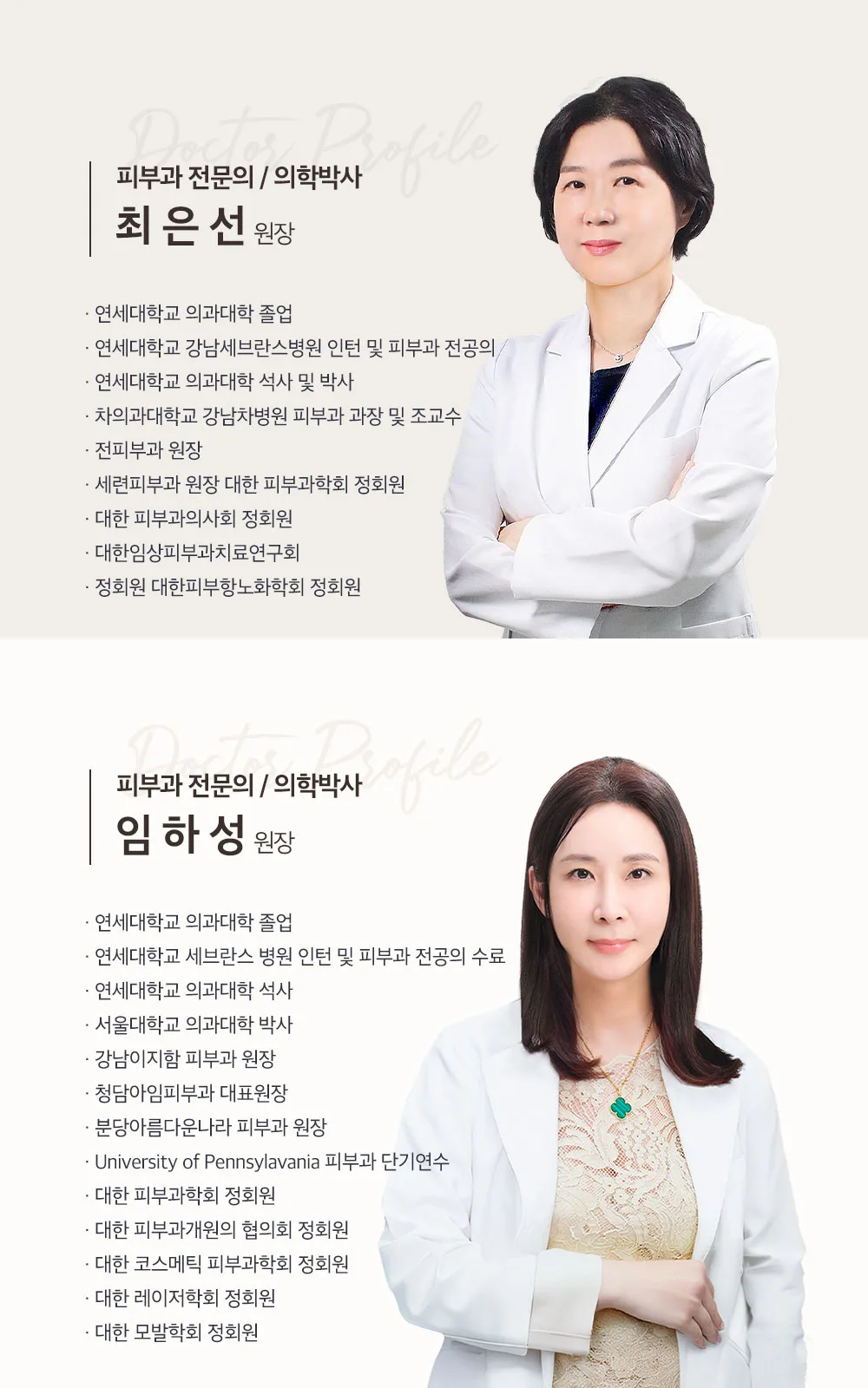 시술 상세 13