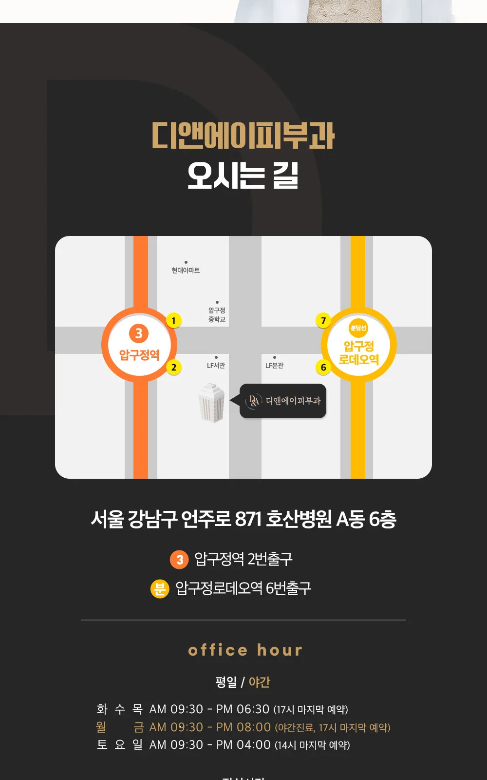 시술 상세 14