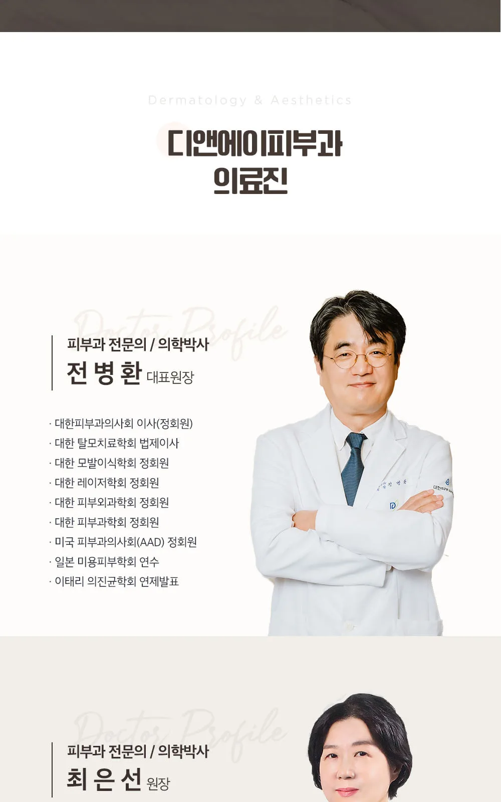 시술 상세 6