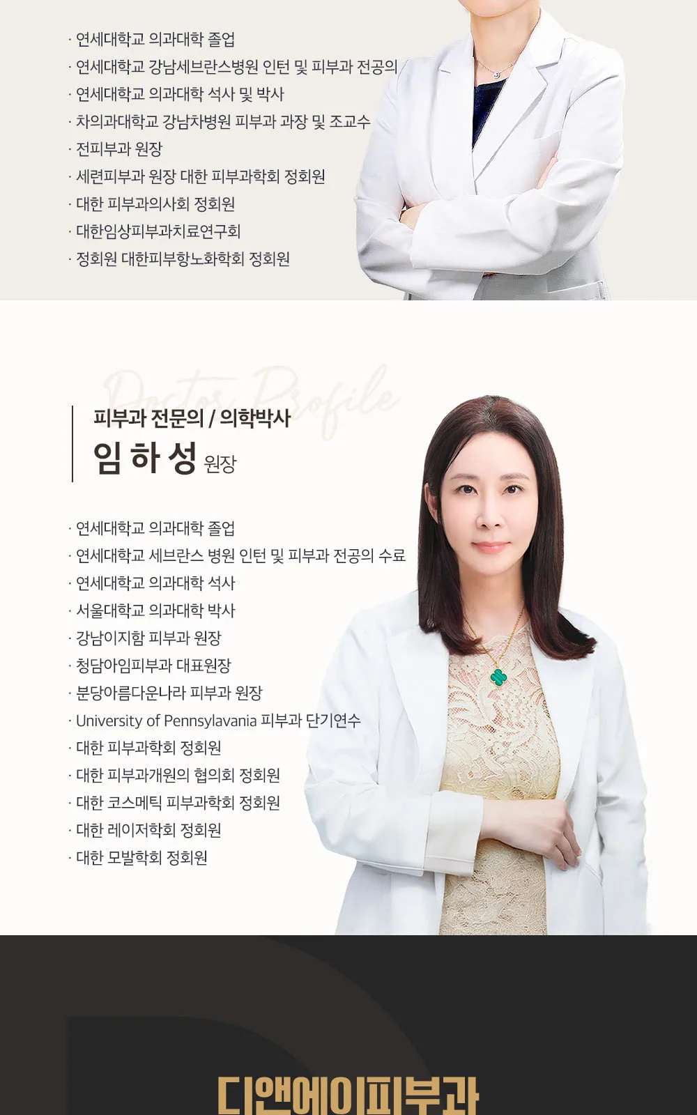 시술 상세 7