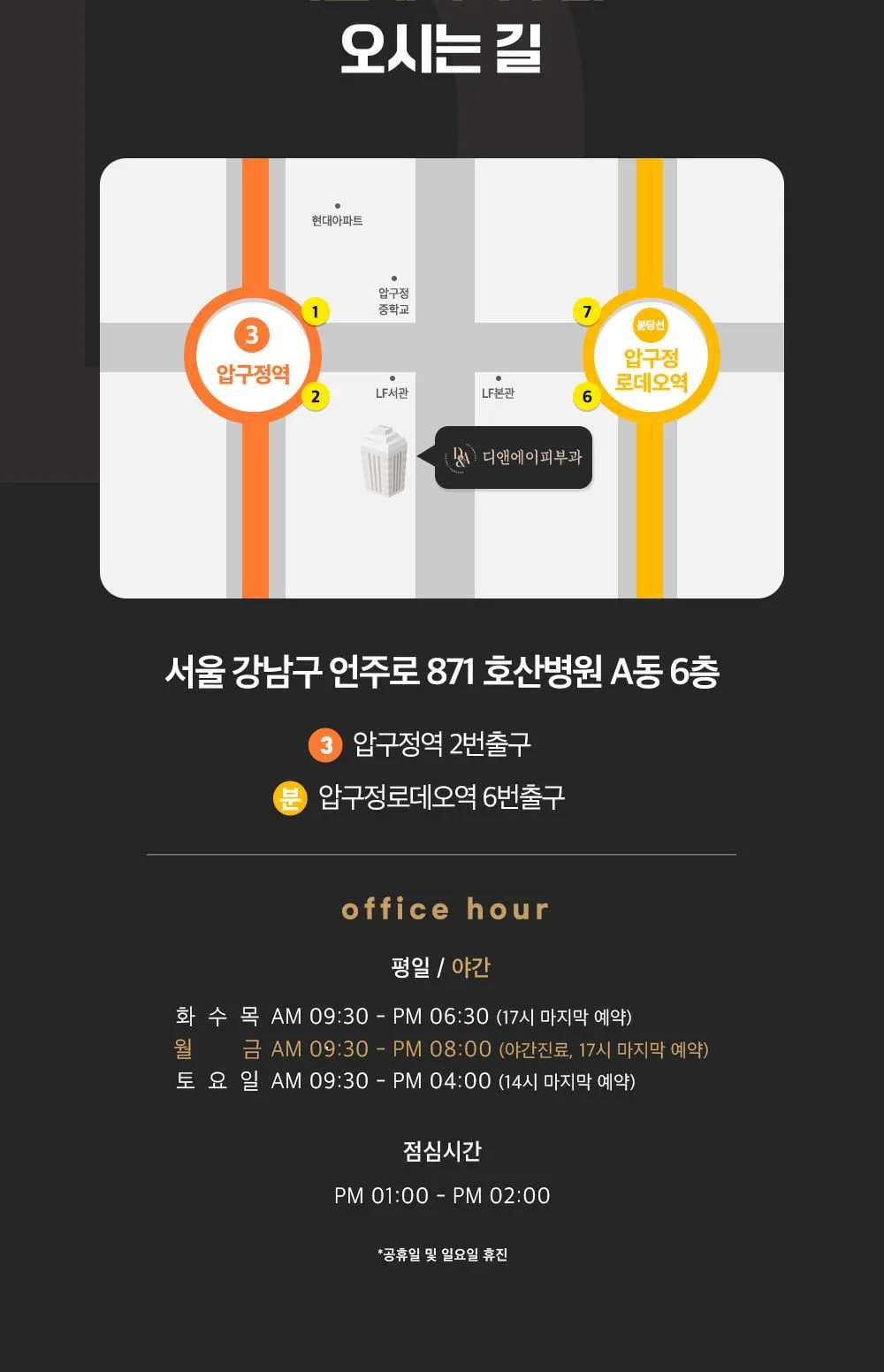 시술 상세 8