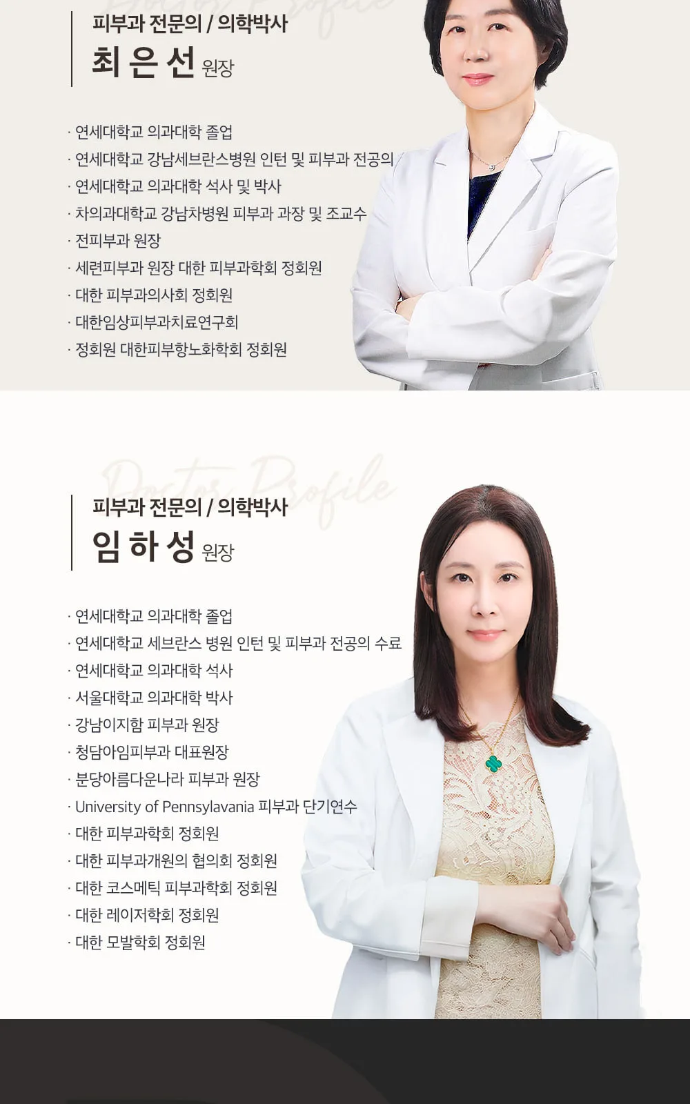 시술 상세 12