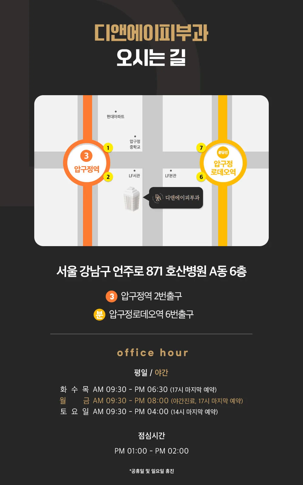 시술 상세 13