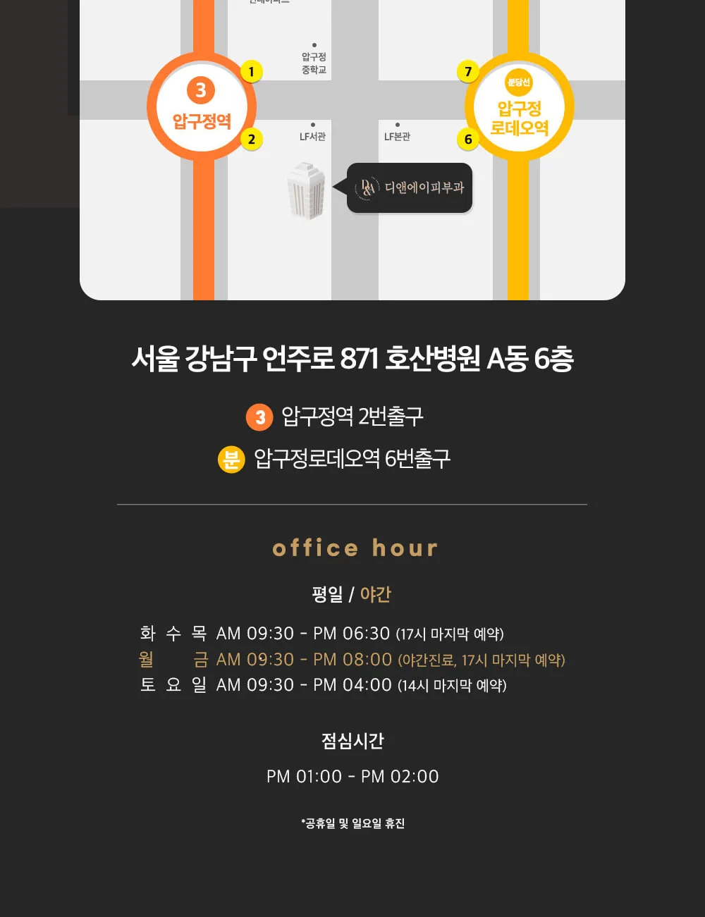 시술 상세 9