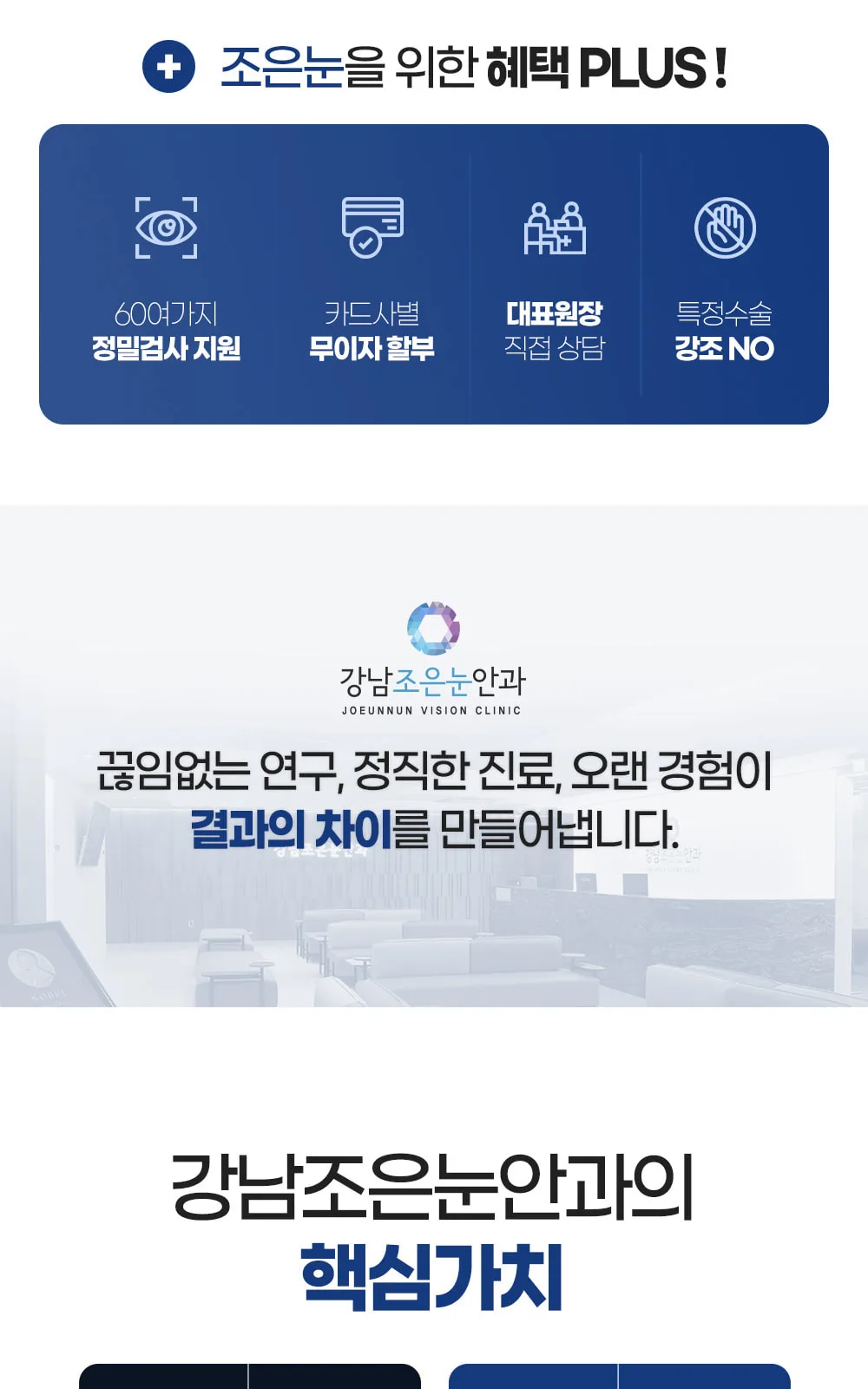 시술 상세 3
