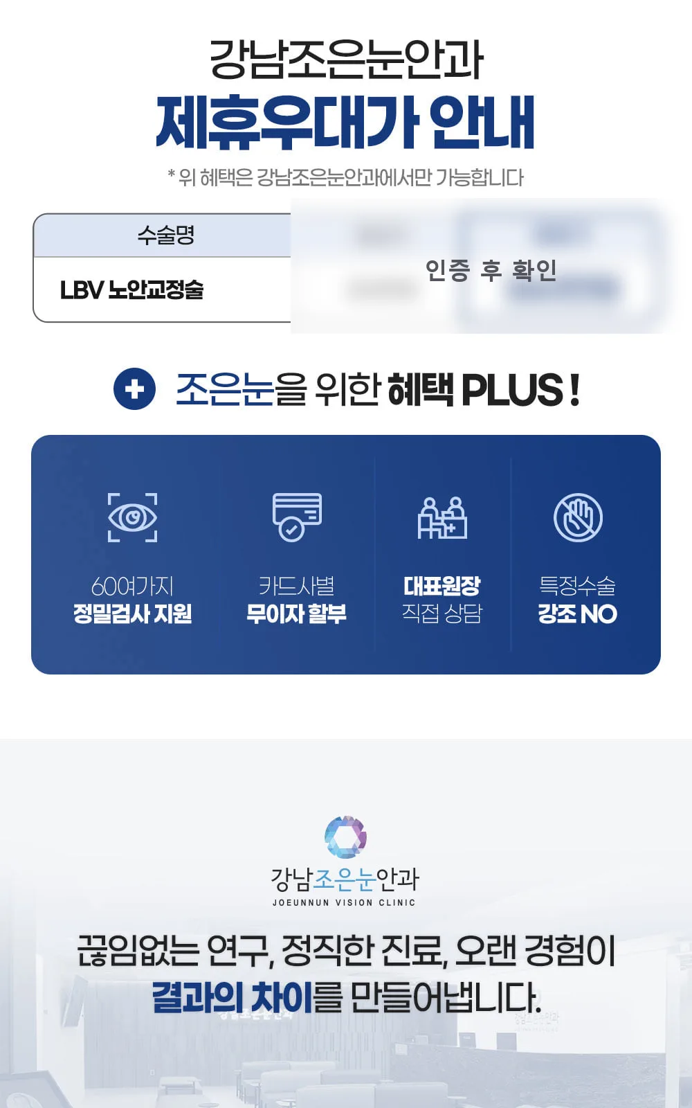 시술 상세 2