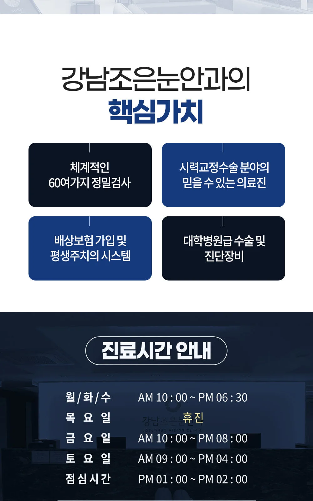 시술 상세 3