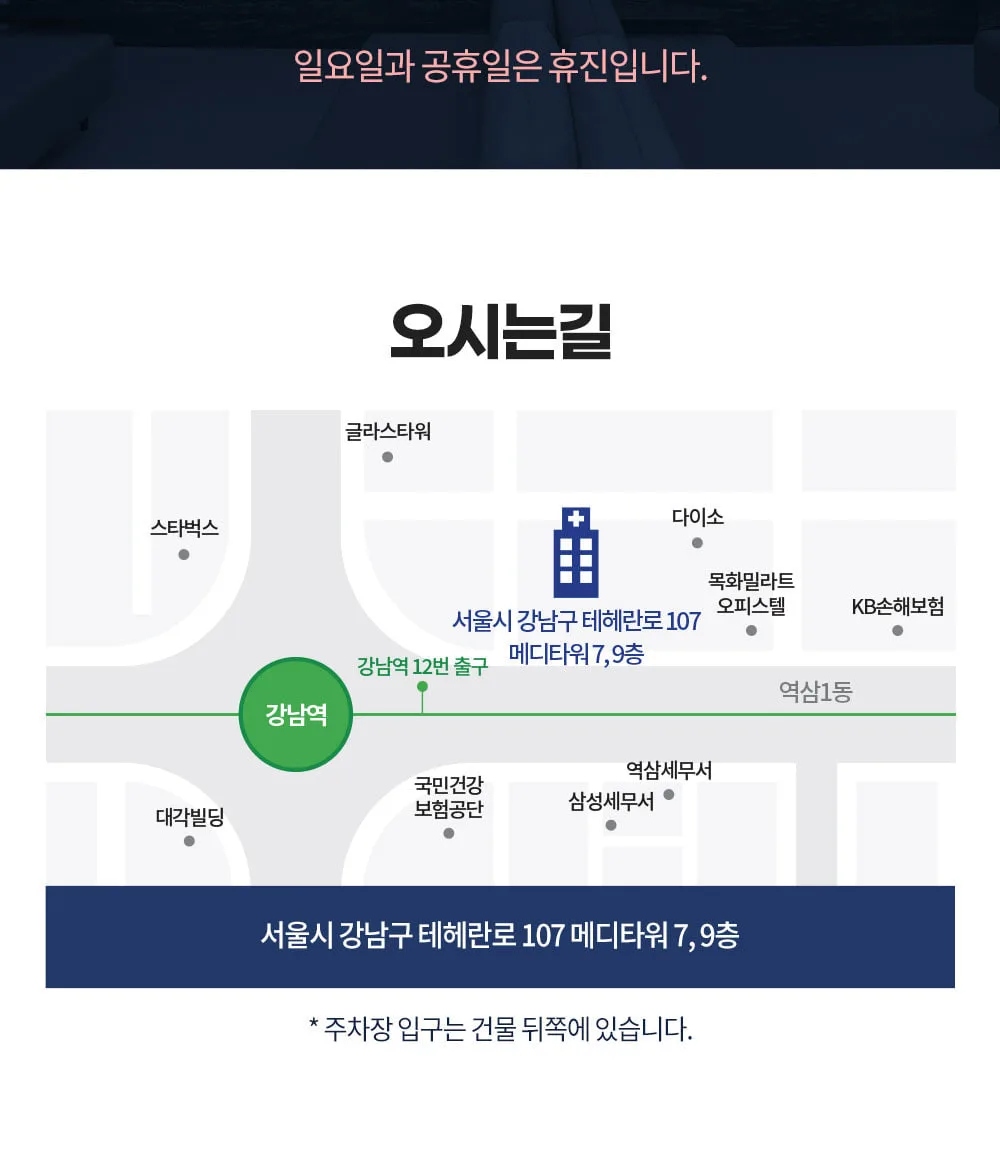 시술 상세 4