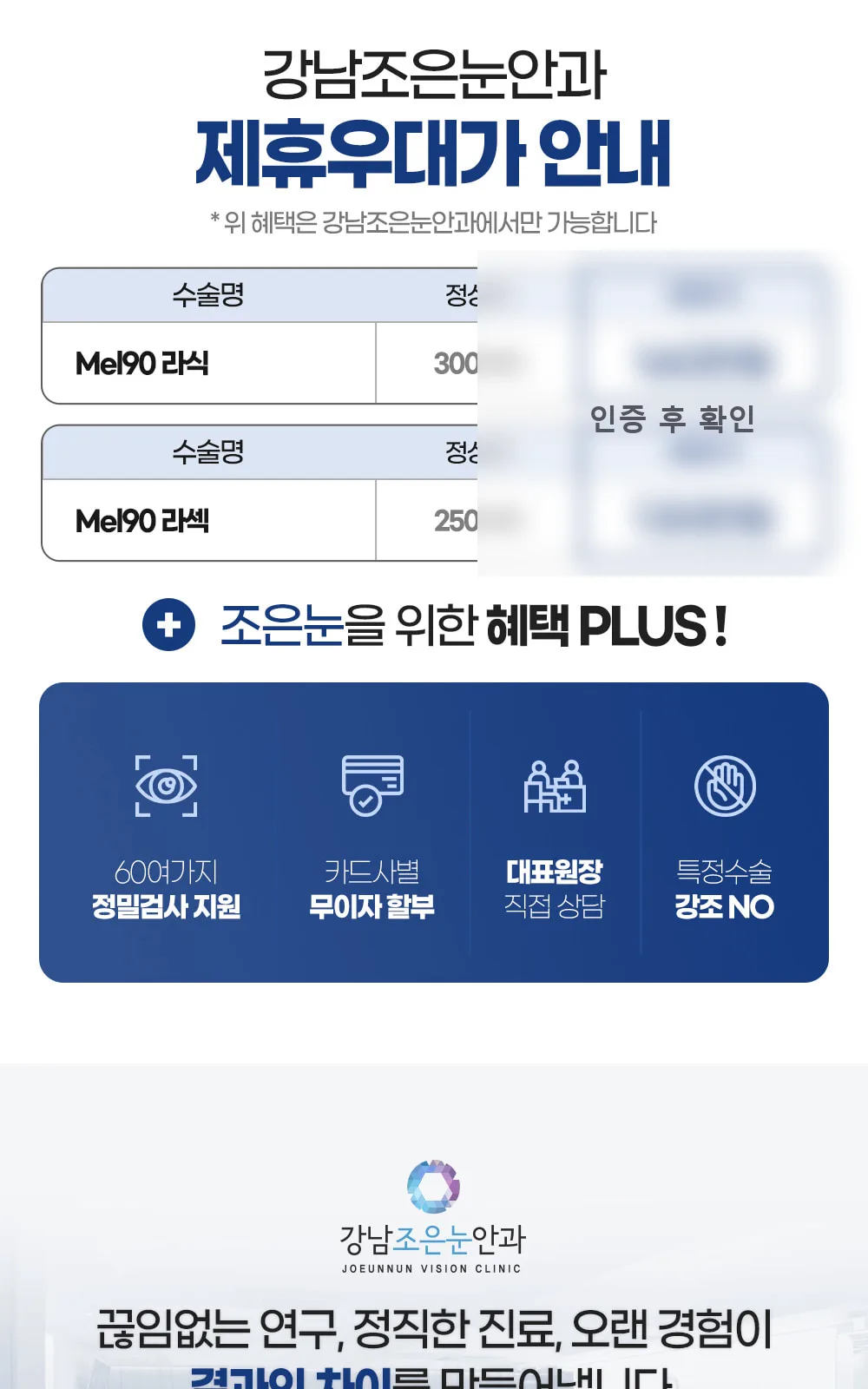 시술 상세 2