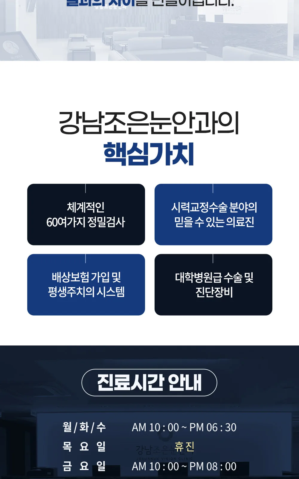 시술 상세 3