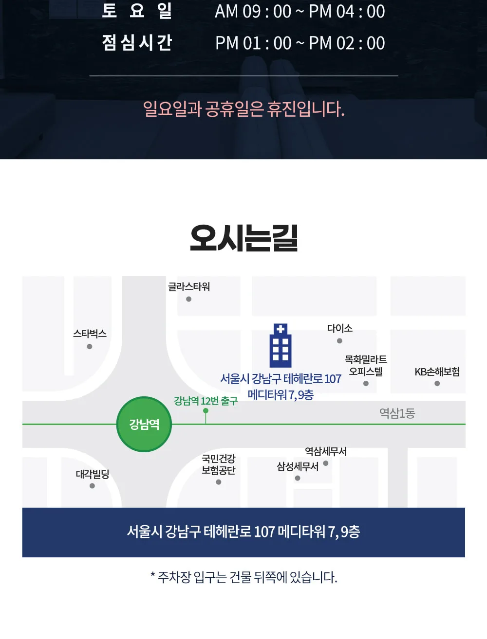 시술 상세 4
