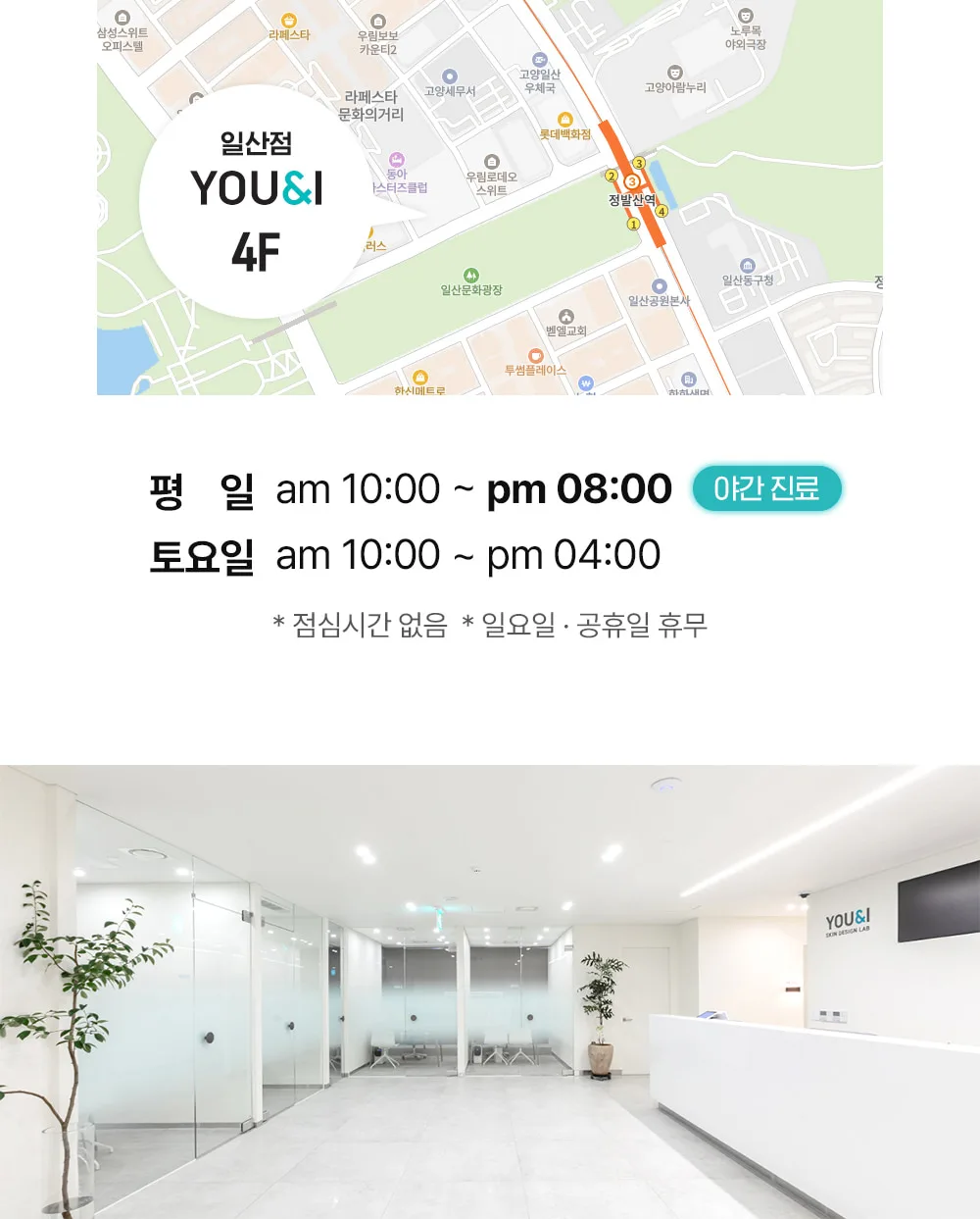 시술 상세 2