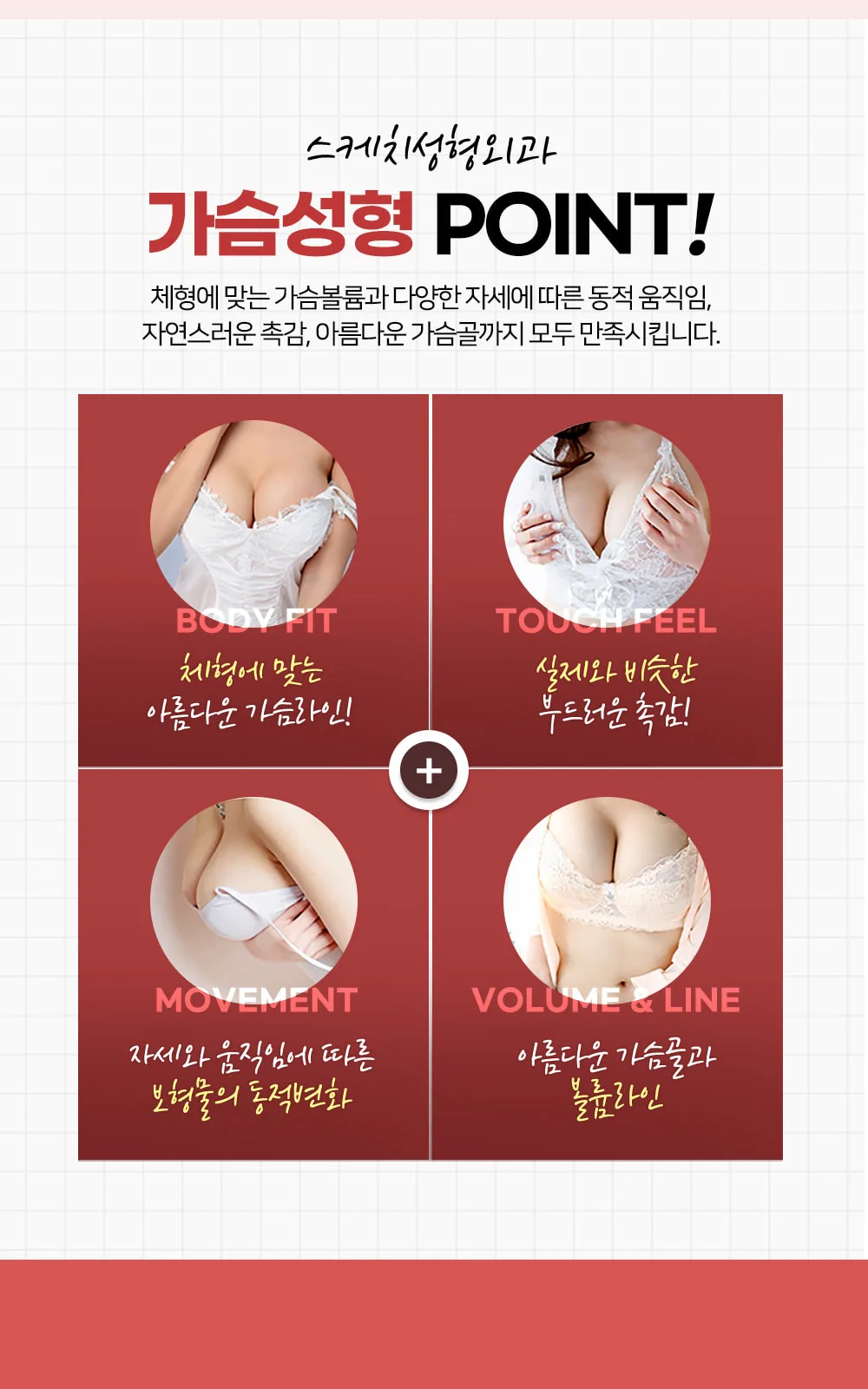 시술 상세 9