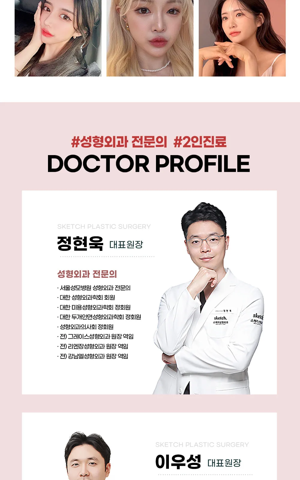 시술 상세 12
