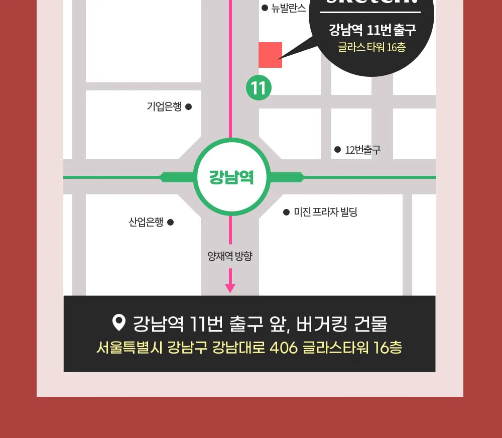 시술 상세 14