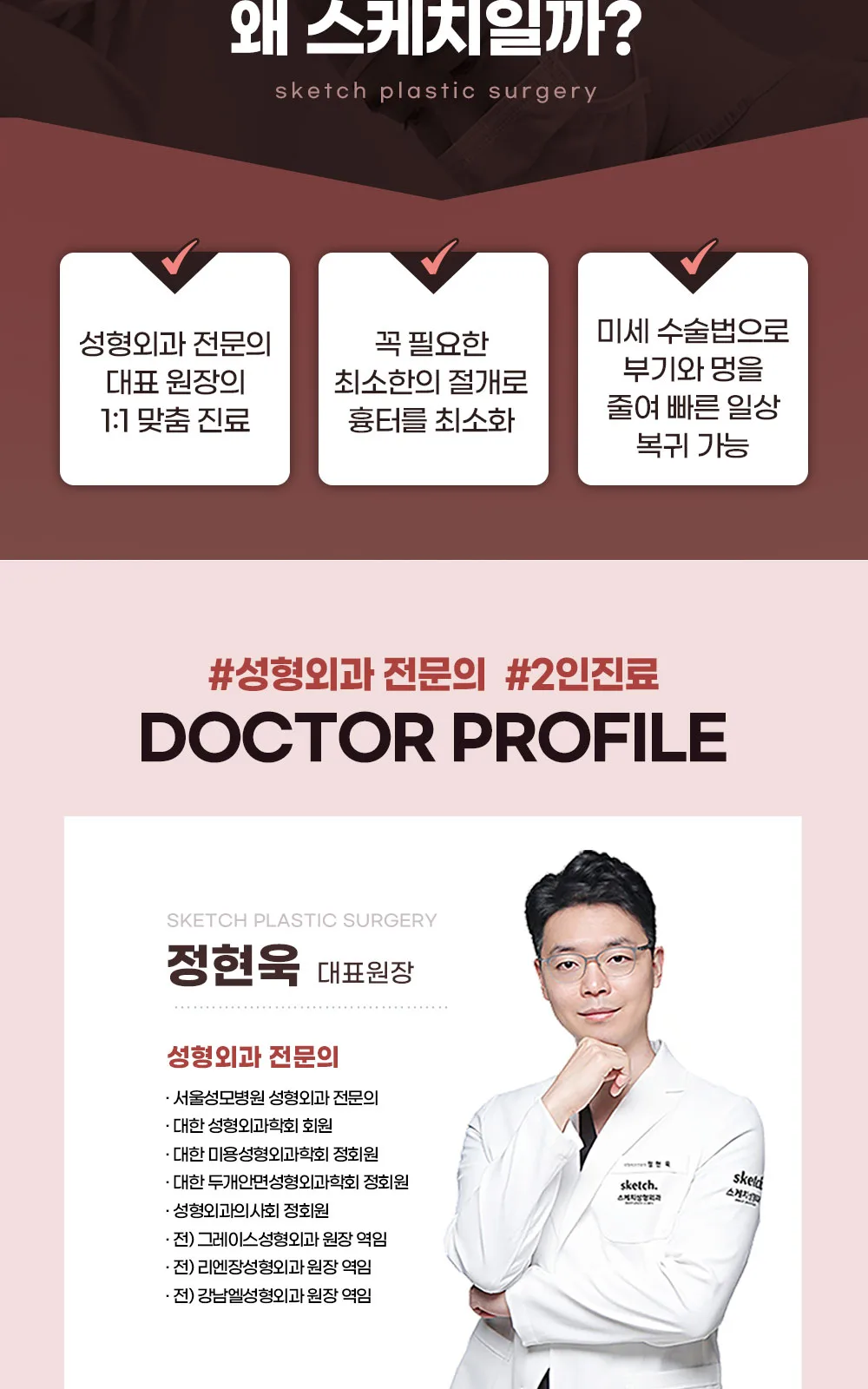 시술 상세 6
