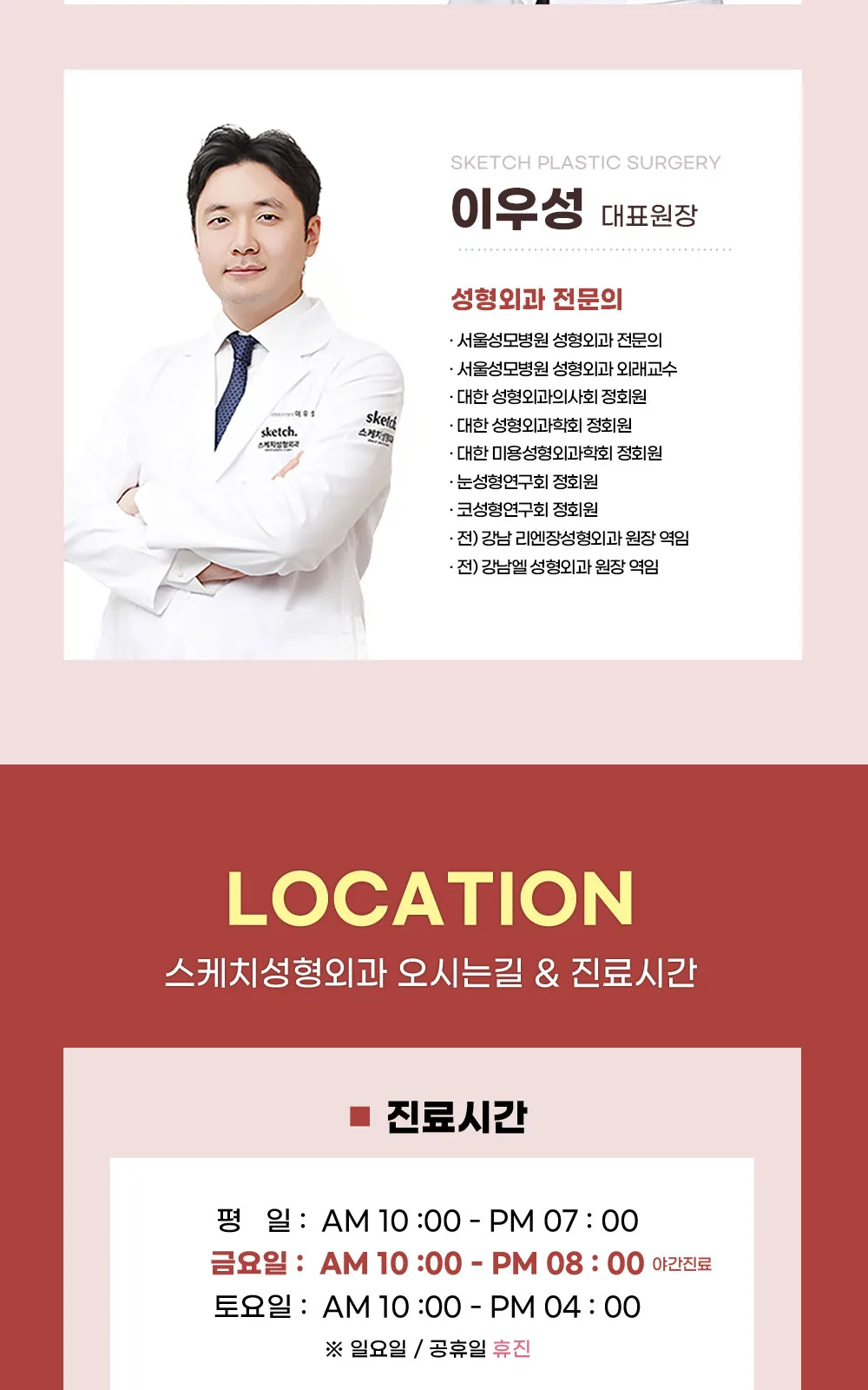 시술 상세 7